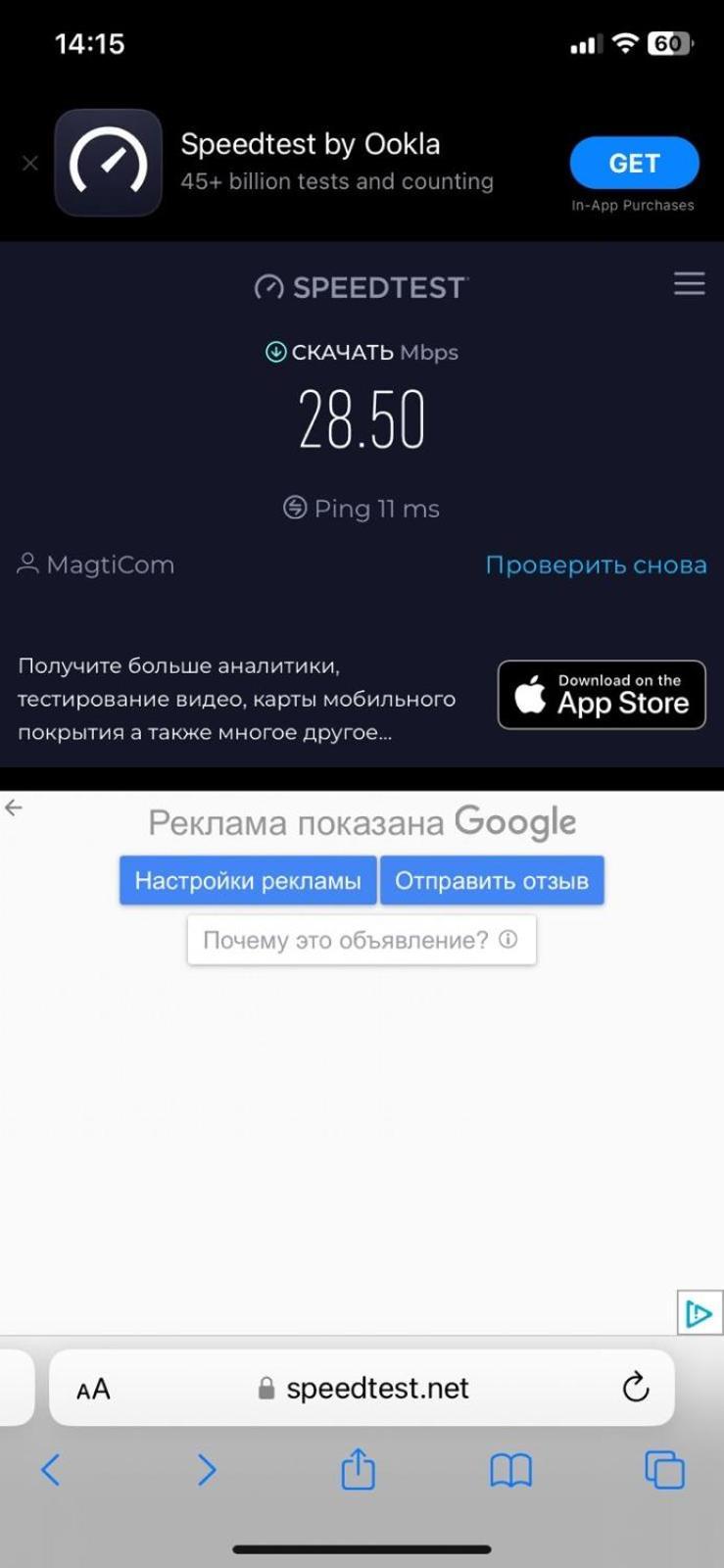 Стильная Квартирка У Моря Batumi Ngoại thất bức ảnh
